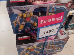-TOYSRUS玩具反斗城(上海万象城店)