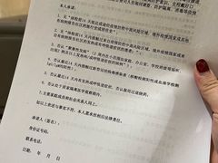 -瑞慈体检上海陆家嘴机构