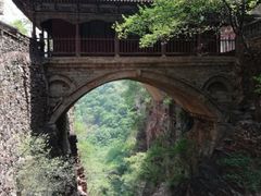 -苍岩山风景名胜区