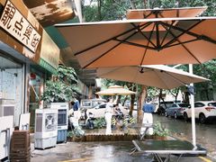 -兴华里茶记(禅城同济首店)