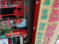 -名超海鲜烧烤大排档