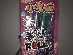 -绿叶子(春秀路店)