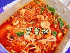 -马路边边串串香(苗栗路店)