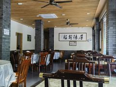-洪福饭店·十八年老店