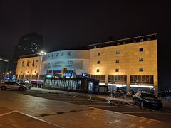 -燕莎友谊商城(亮马桥店)
