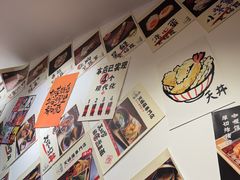 -天妇罗内顺田(罗湖店)