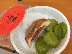 -文魁斋