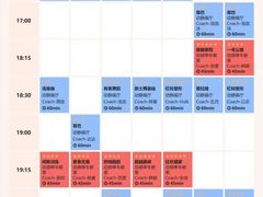 -富力文体中心羽毛球馆