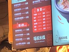 -渝和喵叔米线(南坪万达店)