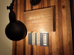 -仙峰天然面包(迎宾路店)