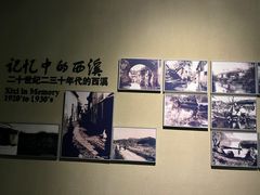 -中国湿地博物馆