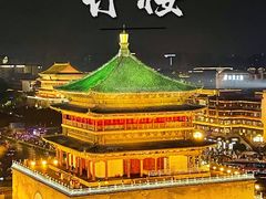-西安鼓楼