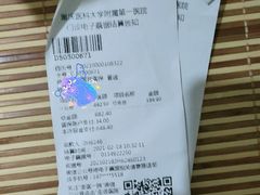 -重庆医科大学附属第一医院(本部)