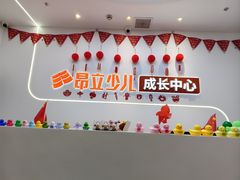 -昂立青少儿成长中心(杨浦国和1000校区)