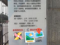 -武汉二七纪念馆