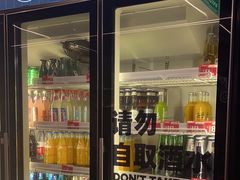-碎怂烤肉(钟楼柳巷店)