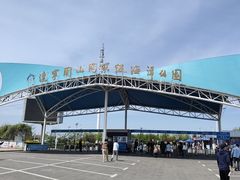 -辽宁团山国家级海洋公园