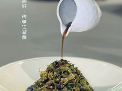 -虹御轩·传承江浙菜(虹桥店)