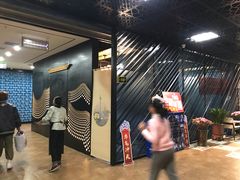 -唐宴(大唐购物中心店)
