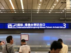 -上海浦东国际机场T1航站楼-P1停车场