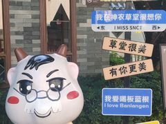 -广州神农草堂中医药博物馆