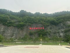 -第一山景区