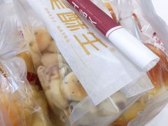 -吴酥生宫廷酥饼(南门口店)