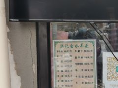 -洪记白水羊头(天坛店)