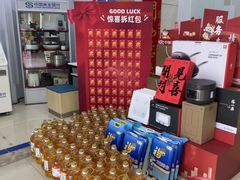 -中国民生银行(上海南汇支行)