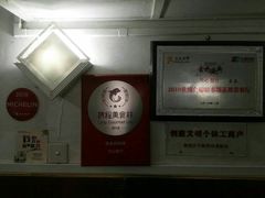 -蘭心餐厅(进贤路店)