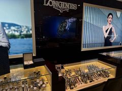 -亨得利钟表商店