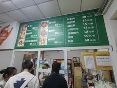 -大益烤鸡