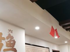 -沈姐万州烤鱼(沙坪坝七中店)