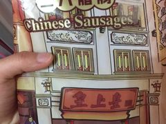 -皇上皇腊味店(下九路店)