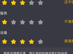 -星聚会KTV(合生汇黑金店)