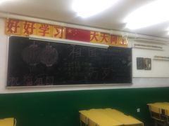 -做了不起的80后