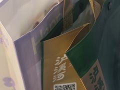 -首开福茂购物中心(宋家庄店)