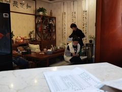 -长赢养生(平度店)