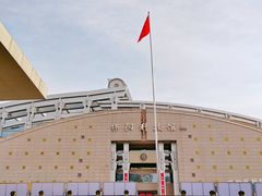-绵阳科技馆