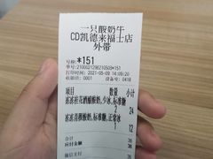 -一只酸奶牛(来福士店)