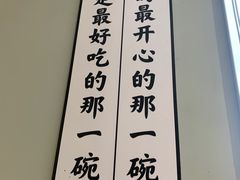 -仙妈米粉店(庆丰路)