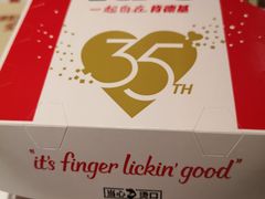 -肯德基(布吉老街店)