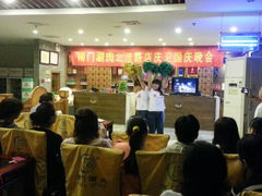 android_upload_pic-南门涮肉(北洼路店)