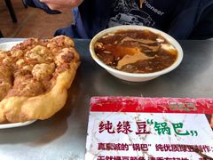 -真素诚(玉泉路总店)