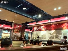 大堂-汉堡王(仲盛世界商城店)