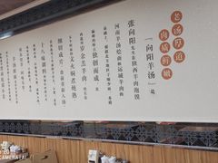 -向阳羊汤(大同总店)