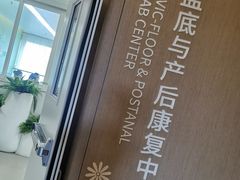 -佛山市妇幼保健院(新城院区)