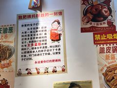 -柳州肥姨妈大骨螺蛳粉(江宁万达店)