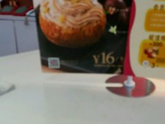 -西树泡芙(蓝色港湾店)