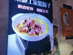-不是烧烤·武汉烧烤·地道湖北菜(大成路店)